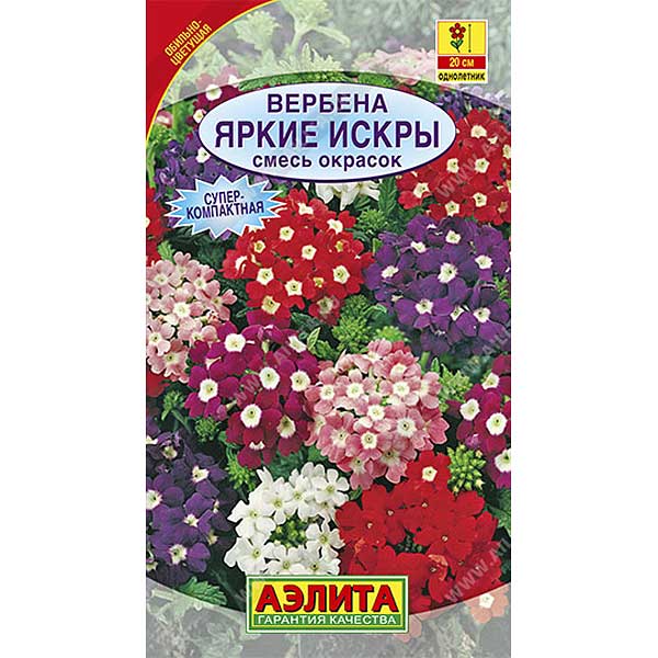 Вербена Яркие искры Аэлита Ц