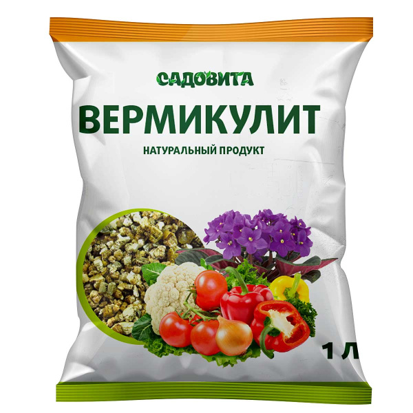 Вермикулит (агро) 1л САДОВИТА