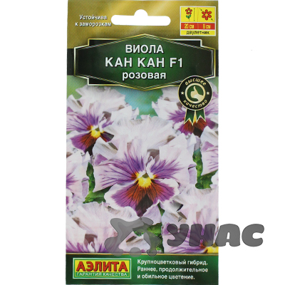 Виола Кан-кан розовая Аэлита Ц