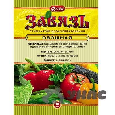 Завязь овощная (Ортон) 10гр