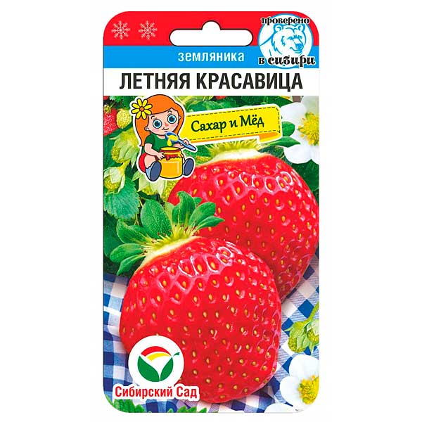 Земляника Летняя красавица СибСад Ц