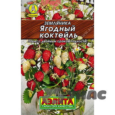 Земляника Ягодный коктейль «Лидер» Аэлита Ц